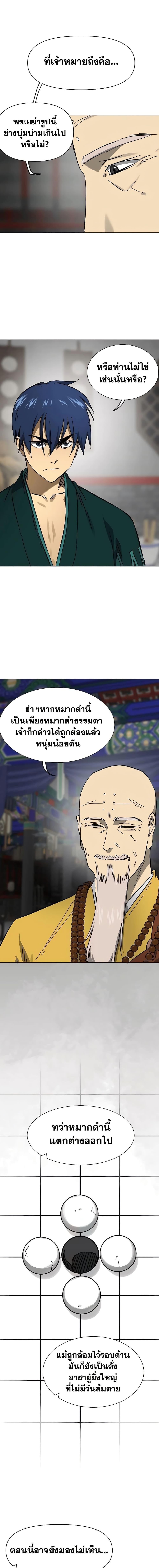 Manga-lc-com อ่านมังงะ อ่านการ์ตูน ออนไลน์ ฟรี Infinite Level Up in Murim ตอนที่ 1 2 3 4 5 6 7 8 9 10 11 12 13 14 ฟรี ไม่มีโฆษณา Manga-lc - อ่าน มังงะ อ่าน การ์ตูน ออนไลน์ อ่านมังงะ ฟรี