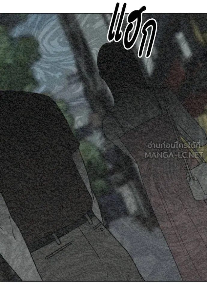 อดีตบอสหอคอย ตอนที่ 120 รูปที่ 4