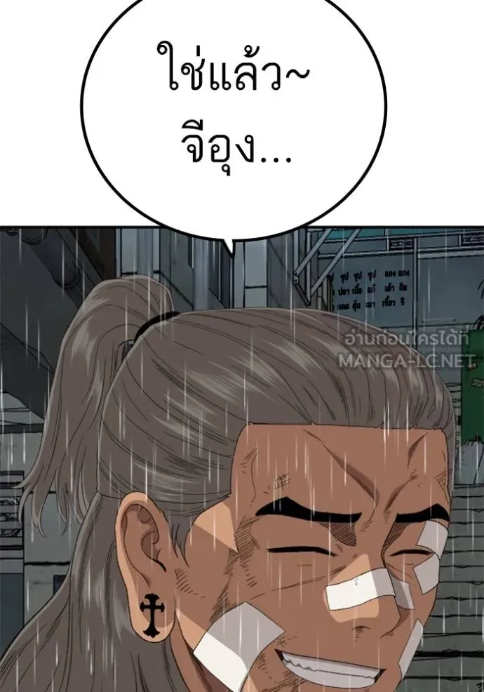 BAD GUY ตอนที่ 245 รูปที่ 149