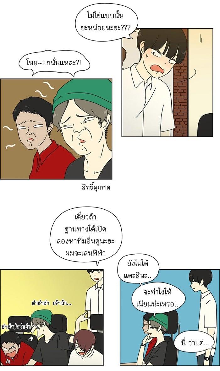 Manga-lc-com อ่านมังงะ อ่านการ์ตูน ออนไลน์ ฟรี Love Revolution รักนี้ต้องปฏิวัติ ตอนที่ 1 2 3 4 5 6 7 8 9 10 11 12 13 14 ฟรี ไม่มีโฆษณา Manga-lc - อ่าน มังงะ อ่าน การ์ตูน ออนไลน์ อ่านมังงะ ฟรี