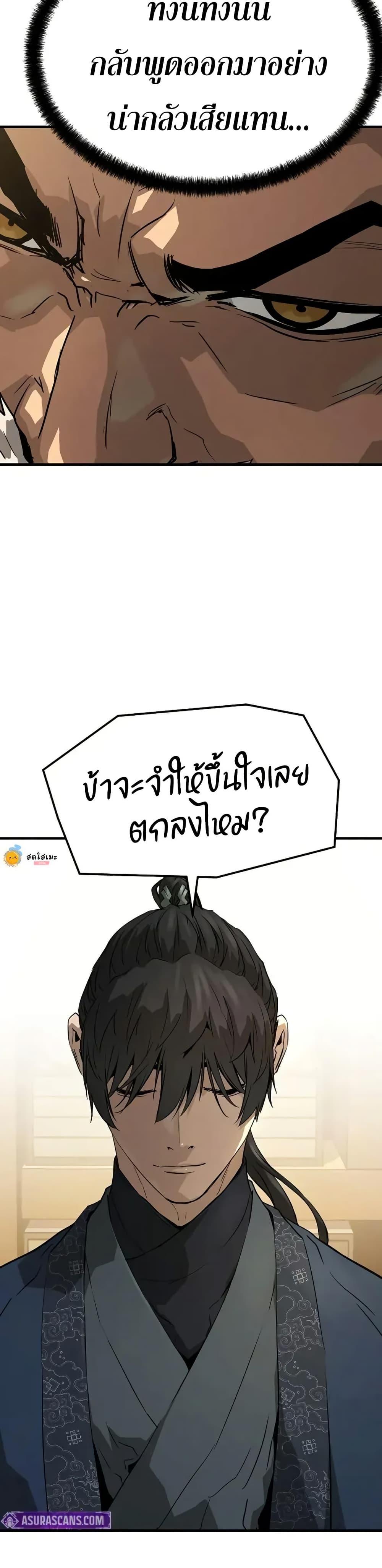 Manga-lc-com อ่านมังงะ อ่านการ์ตูน ออนไลน์ ฟรี Absolute Regression ตอนที่ 1 2 3 4 5 6 7 8 9 10 11 12 13 14 ฟรี ไม่มีโฆษณา Manga-lc - อ่าน มังงะ อ่าน การ์ตูน ออนไลน์ อ่านมังงะ ฟรี