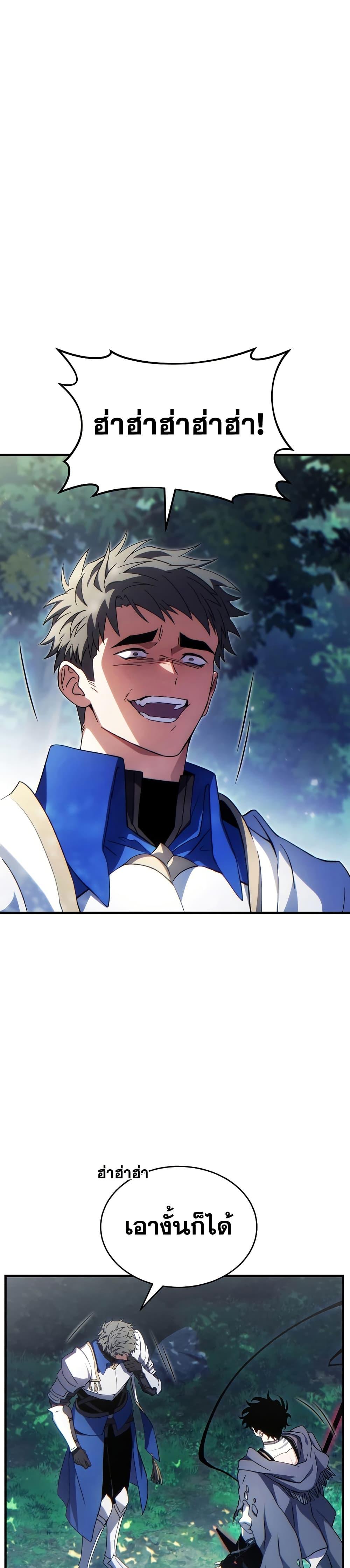 Manga-lc-com อ่านมังงะ อ่านการ์ตูน ออนไลน์ ฟรี The 100th Regression of the Max-Level Player ตอนที่ 1 2 3 4 5 6 7 8 9 10 11 12 13 14 ฟรี ไม่มีโฆษณา Manga-lc - อ่าน มังงะ อ่าน การ์ตูน ออนไลน์ อ่านมังงะ ฟรี