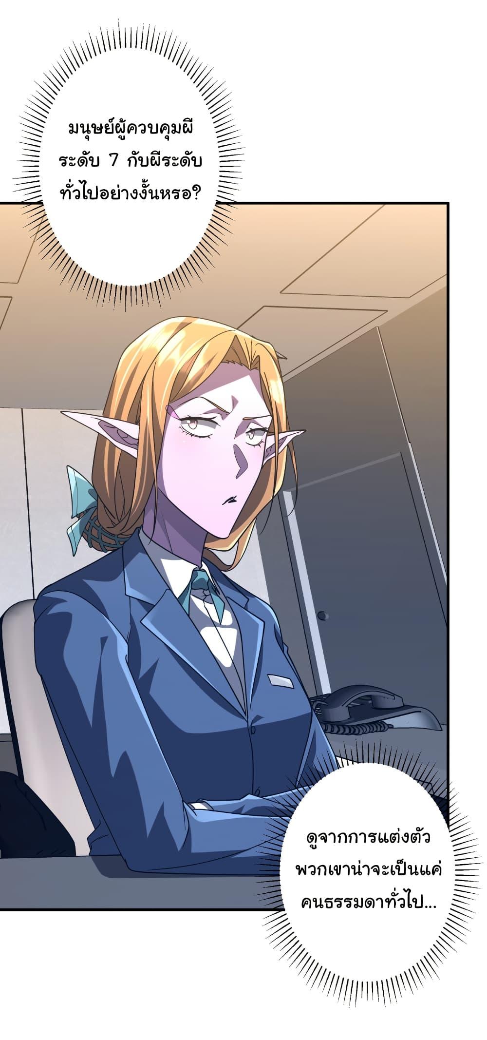 Manga-lc-com อ่านมังงะ อ่านการ์ตูน ออนไลน์ ฟรี Start with Trillions of Coins ตอนที่ 1 2 3 4 5 6 7 8 9 10 11 12 13 14 ฟรี ไม่มีโฆษณา Manga-lc - อ่าน มังงะ อ่าน การ์ตูน ออนไลน์ อ่านมังงะ ฟรี