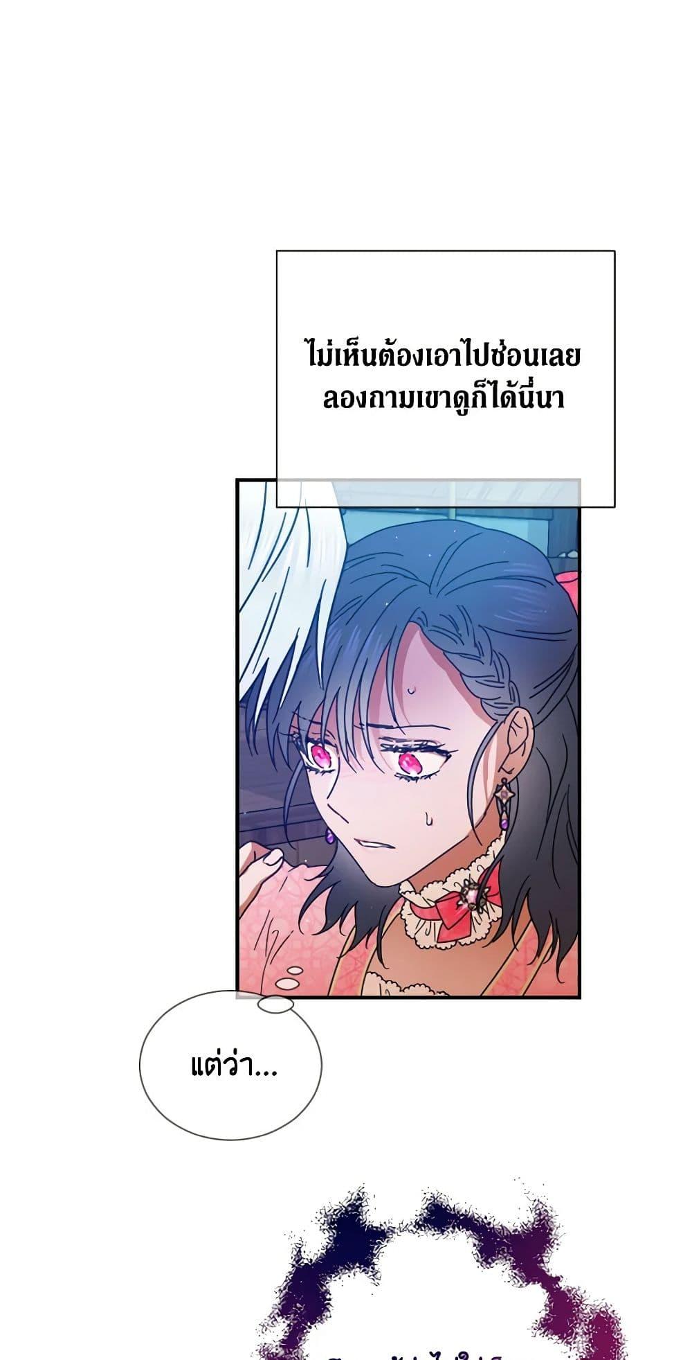 Manga-lc-com อ่านมังงะ อ่านการ์ตูน ออนไลน์ ฟรี Lady Baby ตอนที่ 1 2 3 4 5 6 7 8 9 10 11 12 13 14 ฟรี ไม่มีโฆษณา Manga-lc - อ่าน มังงะ อ่าน การ์ตูน ออนไลน์ อ่านมังงะ ฟรี