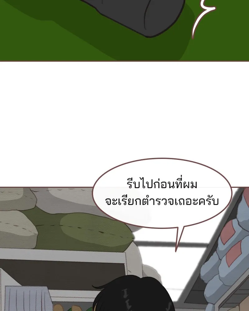 เพียงลมหนาว ตอนที่ 31 รูปที่ 2