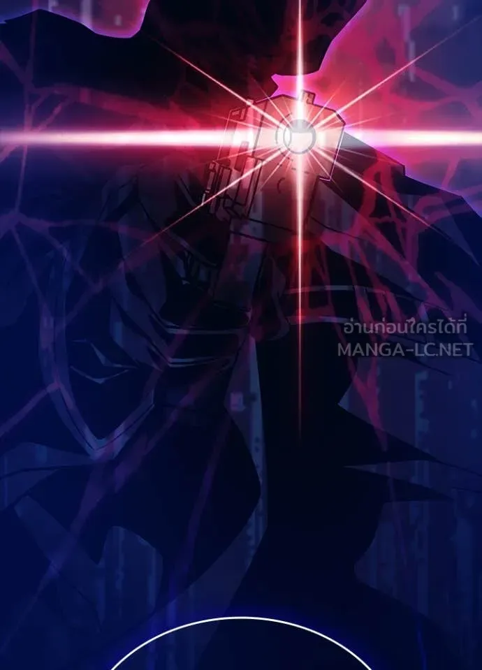 Villain to kill ตอนที่ 190 รูปที่ 136