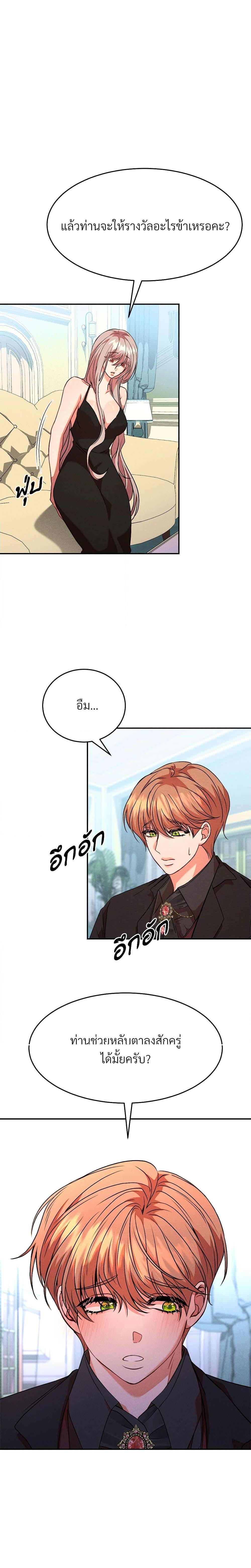 Manga-lc-com อ่านมังงะ อ่านการ์ตูน ออนไลน์ ฟรี Aesthetics of Play ตอนที่ 1 2 3 4 5 6 7 8 9 10 11 12 13 14 ฟรี ไม่มีโฆษณา Manga-lc - อ่าน มังงะ อ่าน การ์ตูน ออนไลน์ อ่านมังงะ ฟรี