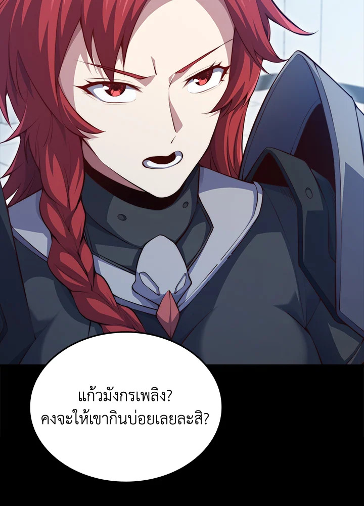 Manga-lc-com อ่านมังงะ อ่านการ์ตูน ออนไลน์ ฟรี The Lord of Coins ตอนที่ 1 2 3 4 5 6 7 8 9 10 11 12 13 14 ฟรี ไม่มีโฆษณา Manga-lc - อ่าน มังงะ อ่าน การ์ตูน ออนไลน์ อ่านมังงะ ฟรี