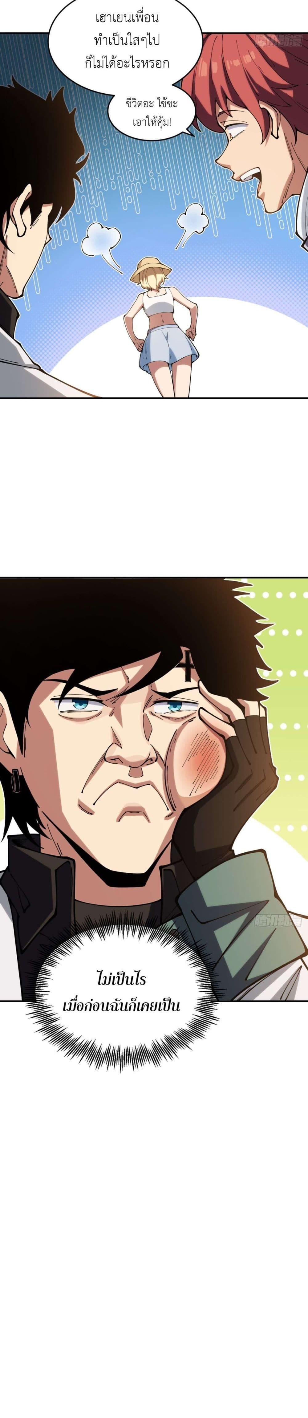 Manga-lc-com อ่านมังงะ อ่านการ์ตูน ออนไลน์ ฟรี Radiance of Tribulation The Old Man Leads the Way ตอนที่ 1 2 3 4 5 6 7 8 9 10 11 12 13 14 ฟรี ไม่มีโฆษณา Manga-lc - อ่าน มังงะ อ่าน การ์ตูน ออนไลน์ อ่านมังงะ ฟรี