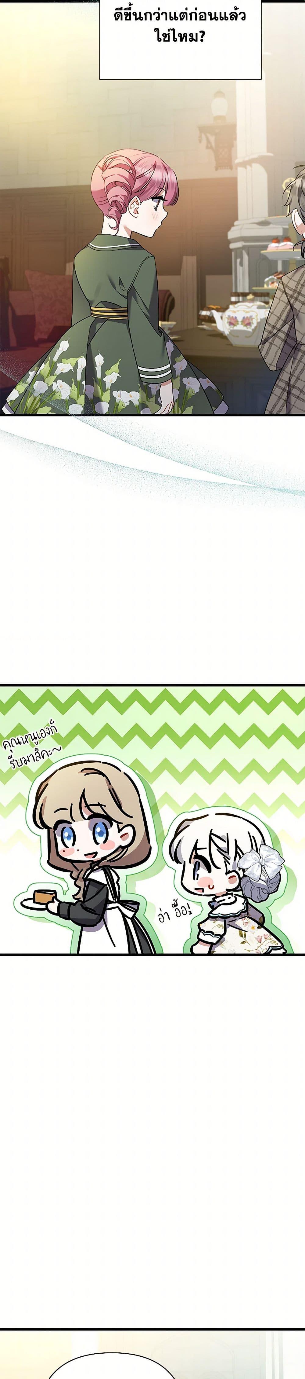 Manga-lc-com อ่านมังงะ อ่านการ์ตูน ออนไลน์ ฟรี I Was Just Taking Care of My Sick Father ตอนที่ 1 2 3 4 5 6 7 8 9 10 11 12 13 14 ฟรี ไม่มีโฆษณา Manga-lc - อ่าน มังงะ อ่าน การ์ตูน ออนไลน์ อ่านมังงะ ฟรี