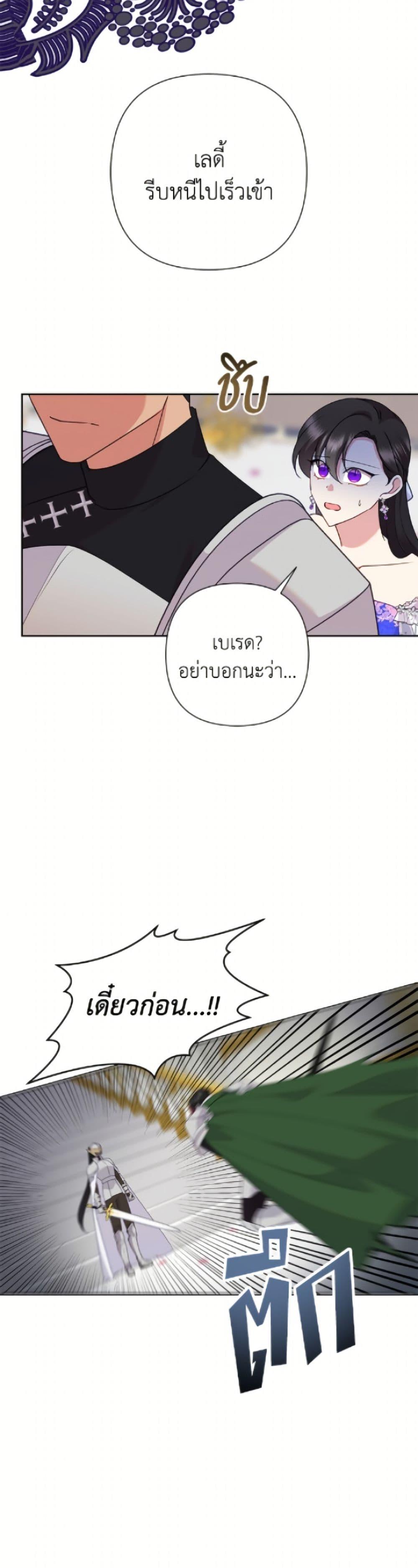 Manga-lc-com อ่านมังงะ อ่านการ์ตูน ออนไลน์ ฟรี Today the Villainess Has Fun Again ตอนที่ 1 2 3 4 5 6 7 8 9 10 11 12 13 14 ฟรี ไม่มีโฆษณา Manga-lc - อ่าน มังงะ อ่าน การ์ตูน ออนไลน์ อ่านมังงะ ฟรี