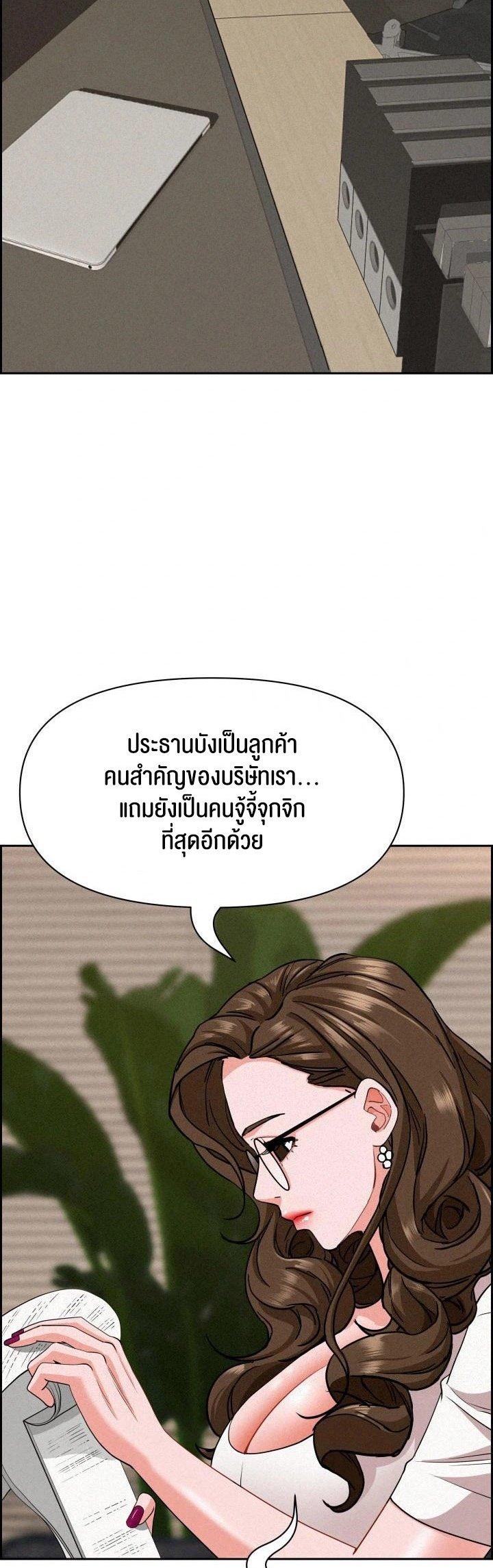 Doujin-Lc- อ่าน โดจิน มังฮวา เกาหลี ญี่ปุ่น จีน แปลไทย Milf Guard ตอนที่ 1 2 3 4 5 6 7 8 9 10 11 12 13 14 ฟรี ไม่มีโฆษณา อ่าน โดจิน Manhwa เกาหลี ญี่ปุ่น จีน เรามีครบ คัดมาให้เน้นๆ โดจิน 18+ รับประกันความฟินโดย  Doujin Lc