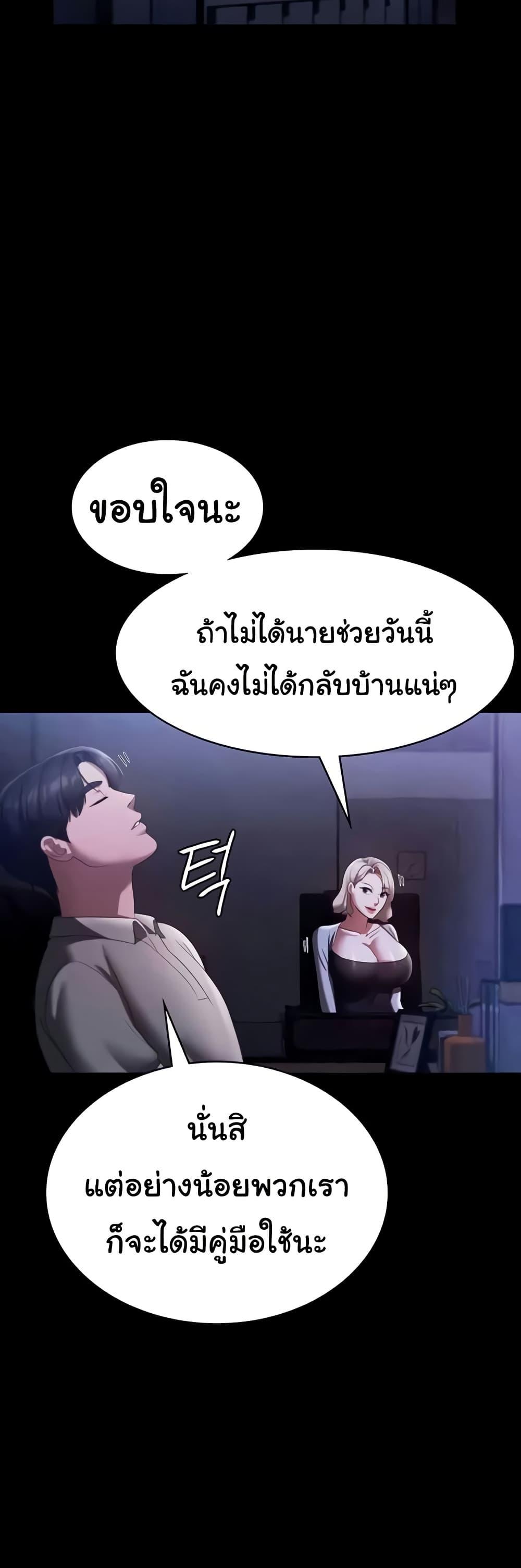 Doujin-Lc- อ่าน โดจิน มังฮวา เกาหลี ญี่ปุ่น จีน แปลไทย The Chairman’s Wife ตอนที่ 1 2 3 4 5 6 7 8 9 10 11 12 13 14 ฟรี ไม่มีโฆษณา อ่าน โดจิน Manhwa เกาหลี ญี่ปุ่น จีน เรามีครบ คัดมาให้เน้นๆ โดจิน 18+ รับประกันความฟินโดย  Doujin Lc