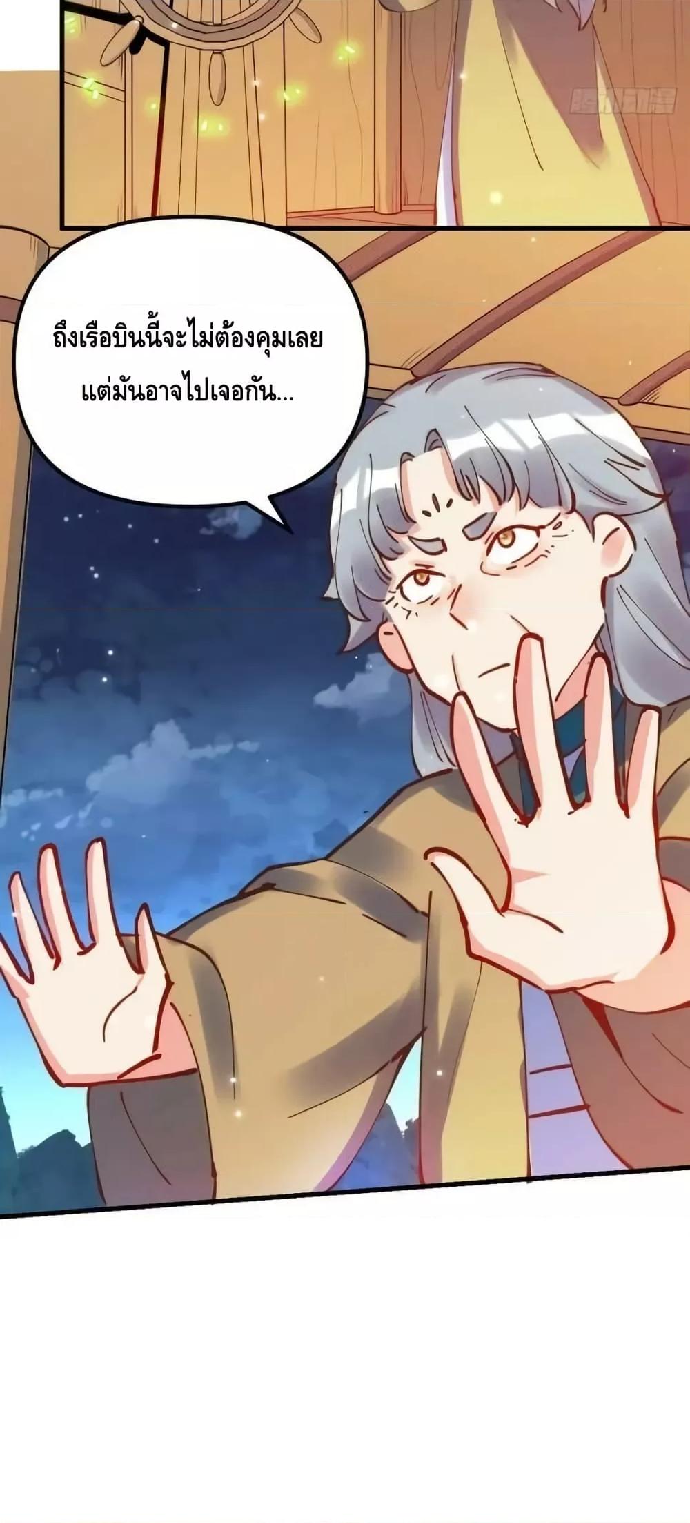 Manga-lc-com อ่านมังงะ อ่านการ์ตูน ออนไลน์ ฟรี ItTurnsOutTh ตอนที่ 1 2 3 4 5 6 7 8 9 10 11 12 13 14 ฟรี ไม่มีโฆษณา Manga-lc - อ่าน มังงะ อ่าน การ์ตูน ออนไลน์ อ่านมังงะ ฟรี