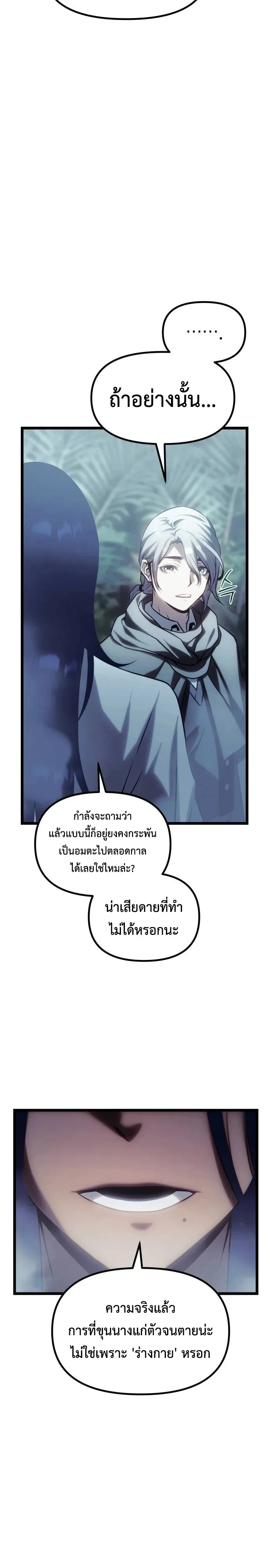Manga-lc-com อ่านมังงะ อ่านการ์ตูน ออนไลน์ ฟรี The Shepherd Wizard จอมเวทคนเลี้ยงแกะ ตอนที่ 1 2 3 4 5 6 7 8 9 10 11 12 13 14 ฟรี ไม่มีโฆษณา Manga-lc - อ่าน มังงะ อ่าน การ์ตูน ออนไลน์ อ่านมังงะ ฟรี