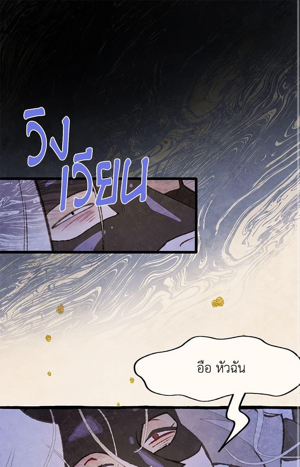 Manga-lc-com อ่านมังงะ อ่านการ์ตูน ออนไลน์ ฟรี Wait Where the Shooting Star Falls ตอนที่ 1 2 3 4 5 6 7 8 9 10 11 12 13 14 ฟรี ไม่มีโฆษณา Manga-lc - อ่าน มังงะ อ่าน การ์ตูน ออนไลน์ อ่านมังงะ ฟรี