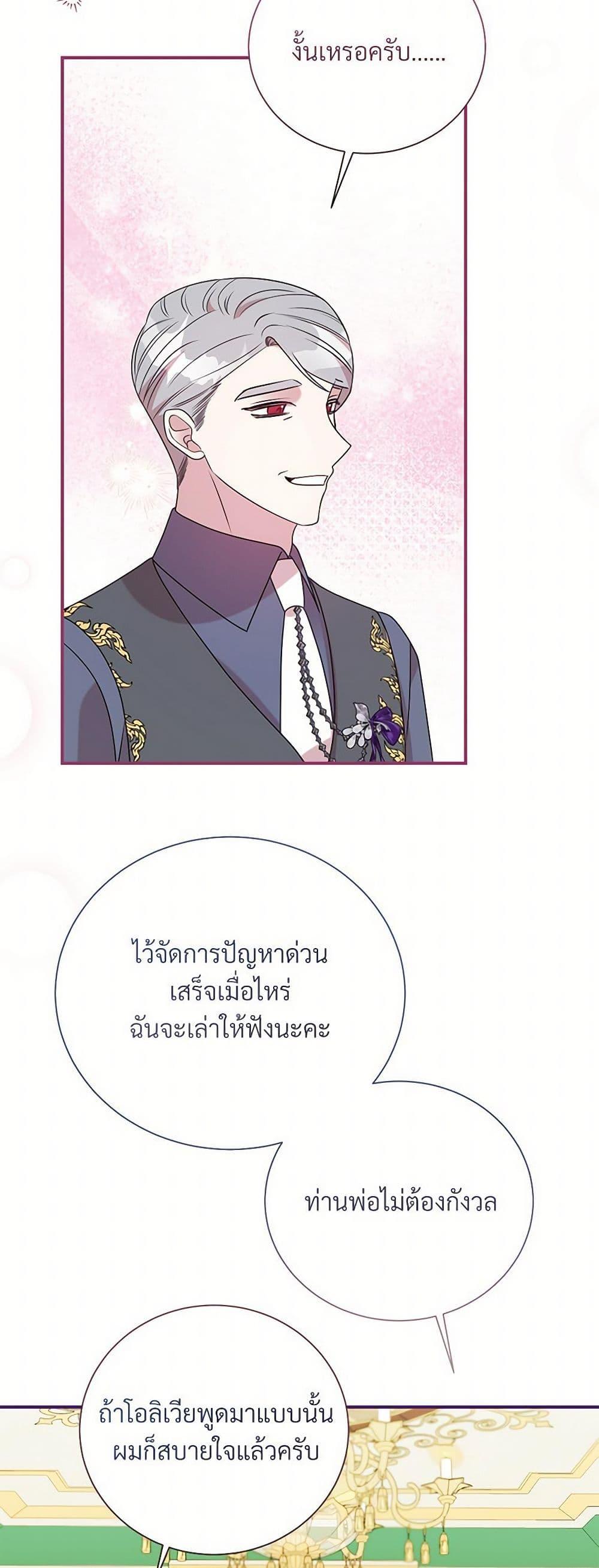 Manga-lc-com อ่านมังงะ อ่านการ์ตูน ออนไลน์ ฟรี I Can’t Keep Up With My Stallion Duke ตอนที่ 1 2 3 4 5 6 7 8 9 10 11 12 13 14 ฟรี ไม่มีโฆษณา Manga-lc - อ่าน มังงะ อ่าน การ์ตูน ออนไลน์ อ่านมังงะ ฟรี