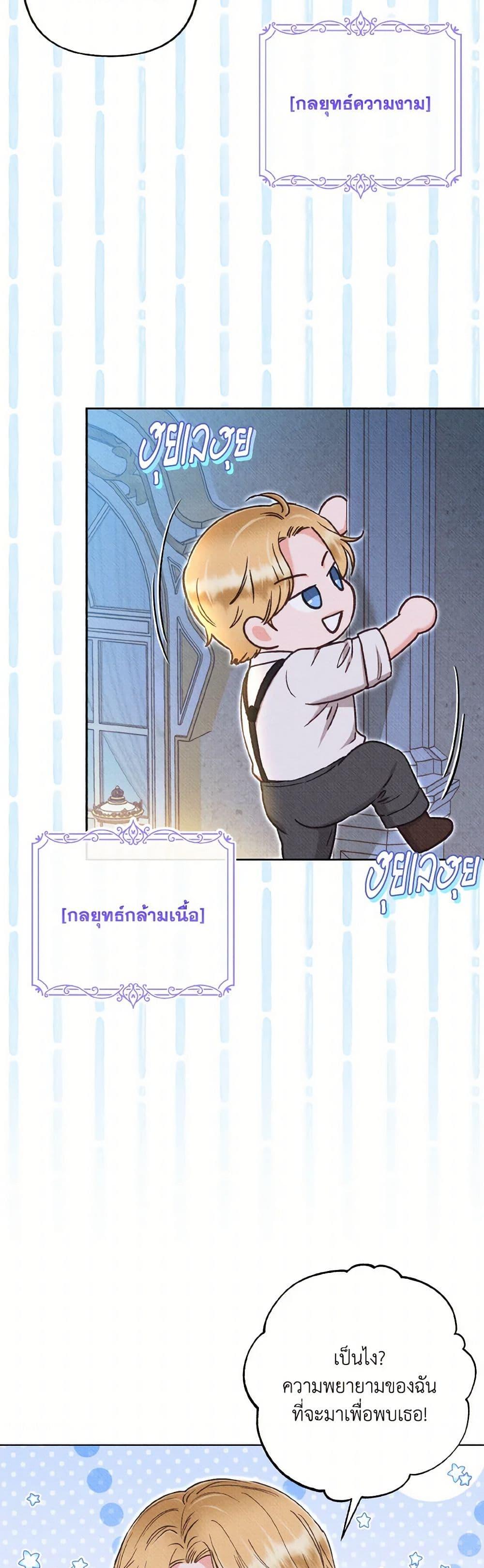 Manga-lc-com อ่านมังงะ อ่านการ์ตูน ออนไลน์ ฟรี Dear My Rude Darling With Multiple Personality ตอนที่ 1 2 3 4 5 6 7 8 9 10 11 12 13 14 ฟรี ไม่มีโฆษณา Manga-lc - อ่าน มังงะ อ่าน การ์ตูน ออนไลน์ อ่านมังงะ ฟรี