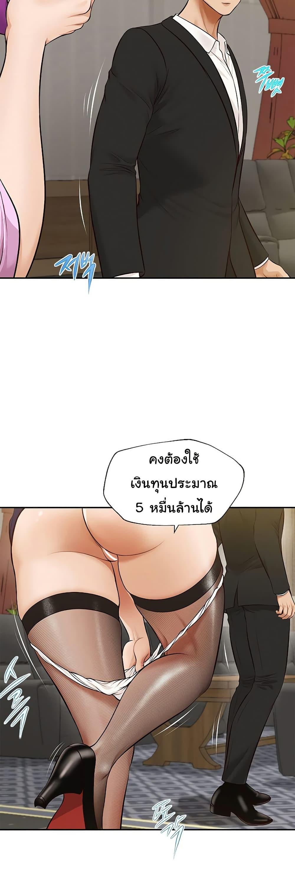 Doujin-Lc- อ่าน โดจิน มังฮวา เกาหลี ญี่ปุ่น จีน แปลไทย Yeoju and Haru ตอนที่ 1 2 3 4 5 6 7 8 9 10 11 12 13 14 ฟรี ไม่มีโฆษณา อ่าน โดจิน Manhwa เกาหลี ญี่ปุ่น จีน เรามีครบ คัดมาให้เน้นๆ โดจิน 18+ รับประกันความฟินโดย  Doujin Lc