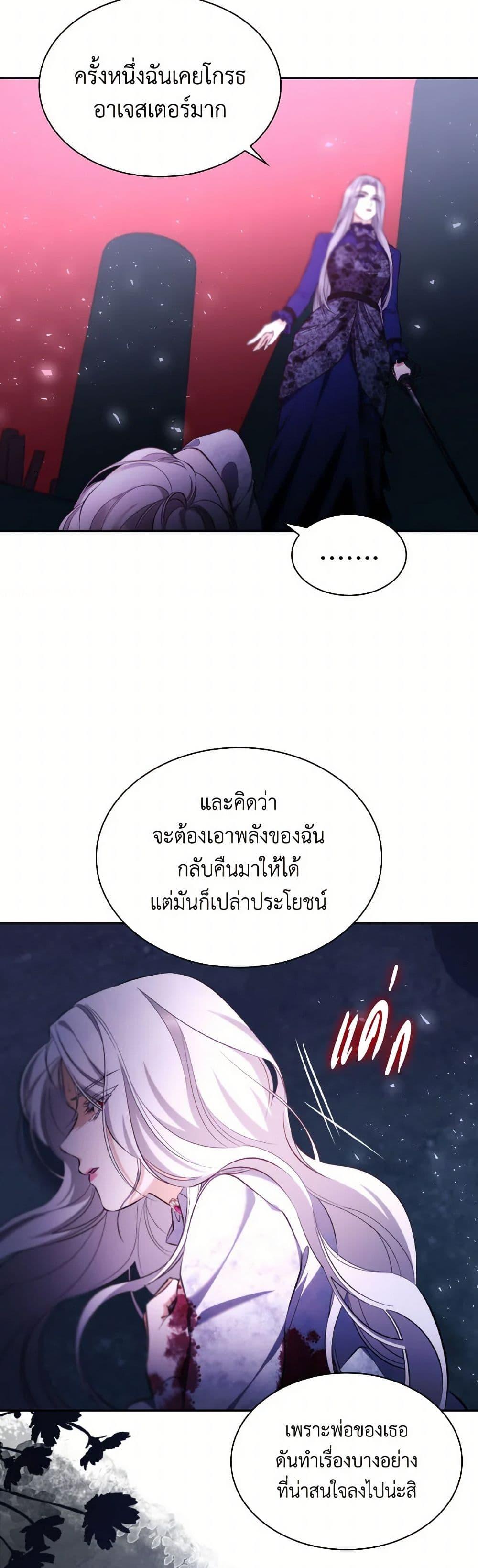 Manga-lc-com อ่านมังงะ อ่านการ์ตูน ออนไลน์ ฟรี Villains Behind the Curtains ตอนที่ 1 2 3 4 5 6 7 8 9 10 11 12 13 14 ฟรี ไม่มีโฆษณา Manga-lc - อ่าน มังงะ อ่าน การ์ตูน ออนไลน์ อ่านมังงะ ฟรี