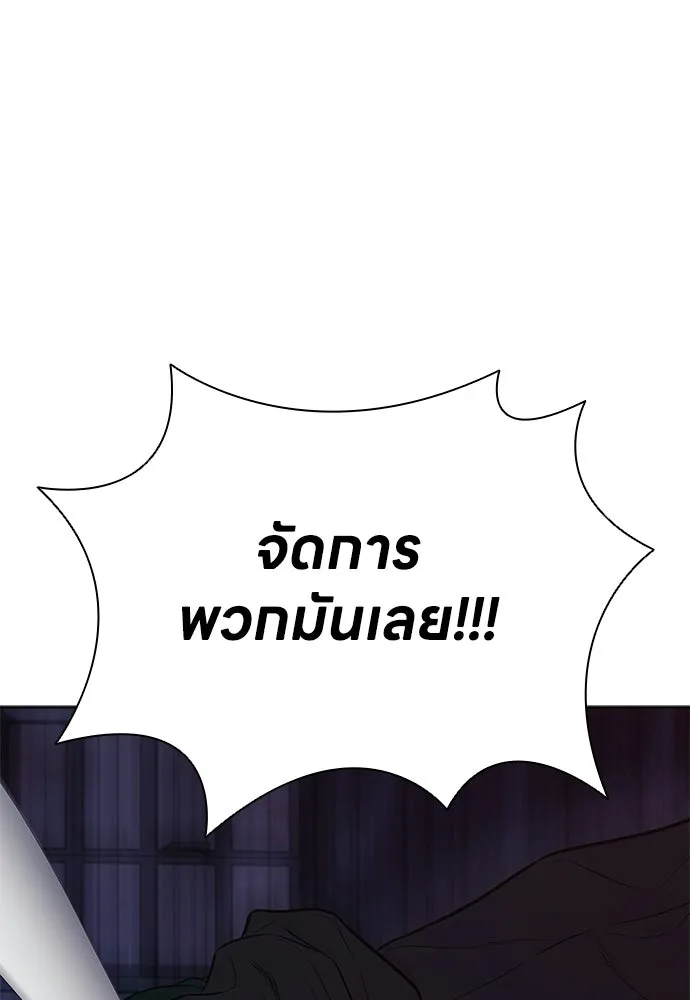 อัยการสายโหด ตอนที่ 21 รูปที่ 65