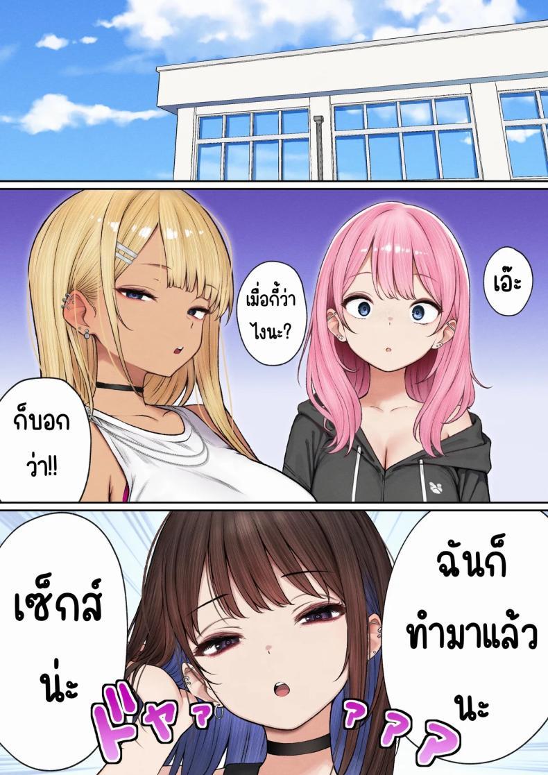 Doujin-Lc- อ่าน โดจิน มังฮวา เกาหลี ญี่ปุ่น จีน แปลไทย หอพักกลายเป็นห้องเชือด [SigMart (SigMa)] Boku no Heya ga Osananajimi Gal no Yaribeya ni Natta Hanashi ตอนที่ 1 2 3 4 5 6 7 8 9 10 11 12 13 14 ฟรี ไม่มีโฆษณา อ่าน โดจิน Manhwa เกาหลี ญี่ปุ่น จีน เรามีครบ คัดมาให้เน้นๆ โดจิน 18+ รับประกันความฟินโดย  Doujin Lc