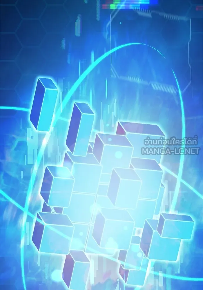 My S-Class Hunters ตอนที่ 105 อริเก่าที่กลับมาเจอกัน รูปที่ 39