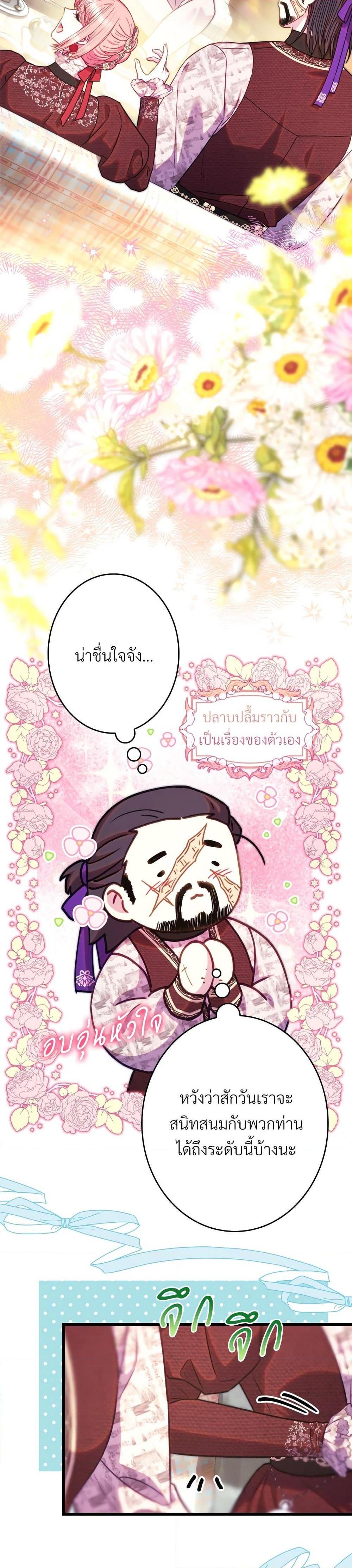 Manga-lc-com อ่านมังงะ อ่านการ์ตูน ออนไลน์ ฟรี Another Typical Fantasy Romance ตอนที่ 1 2 3 4 5 6 7 8 9 10 11 12 13 14 ฟรี ไม่มีโฆษณา Manga-lc - อ่าน มังงะ อ่าน การ์ตูน ออนไลน์ อ่านมังงะ ฟรี