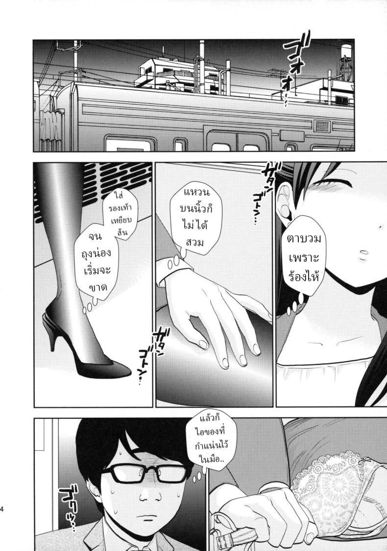 Doujin-Lc- อ่าน โดจิน มังฮวา เกาหลี ญี่ปุ่น จีน แปลไทย เมาหลับบนรถไฟ [UDS] Shuuden Deisui Anken ตอนที่ 1 2 3 4 5 6 7 8 9 10 11 12 13 14 ฟรี ไม่มีโฆษณา อ่าน โดจิน Manhwa เกาหลี ญี่ปุ่น จีน เรามีครบ คัดมาให้เน้นๆ โดจิน 18+ รับประกันความฟินโดย  Doujin Lc
