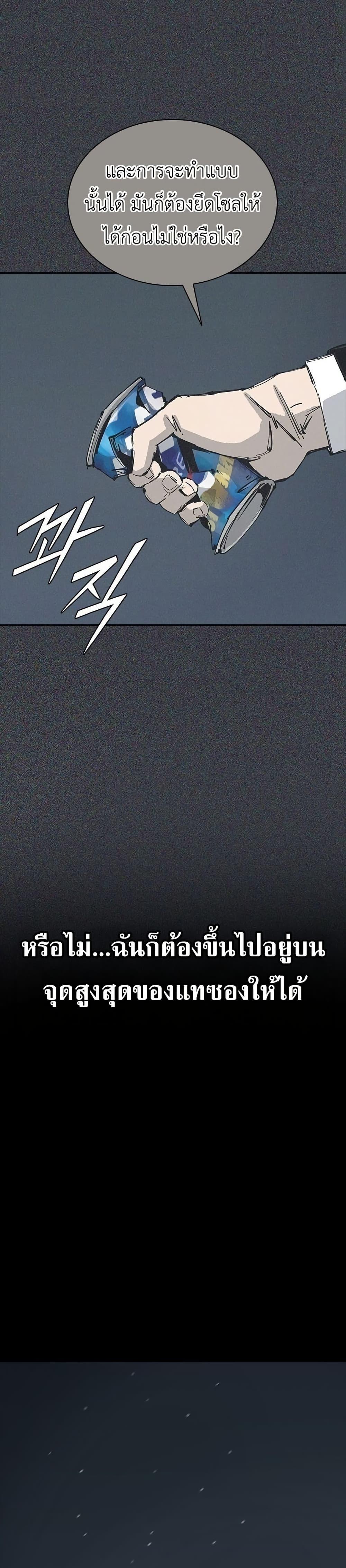 Manga-lc-com อ่านมังงะ อ่านการ์ตูน ออนไลน์ ฟรี Royal Family ตอนที่ 1 2 3 4 5 6 7 8 9 10 11 12 13 14 ฟรี ไม่มีโฆษณา Manga-lc - อ่าน มังงะ อ่าน การ์ตูน ออนไลน์ อ่านมังงะ ฟรี