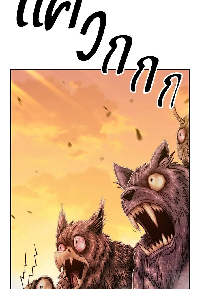 +99 ท่อนไม้พร้อมบวก ตอนที่ 44 รูปที่ 11