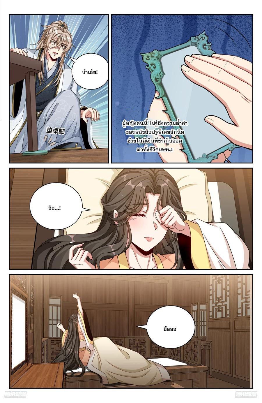 Manga-lc-com อ่านมังงะ อ่านการ์ตูน ออนไลน์ ฟรี Nightwatcher ตอนที่ 1 2 3 4 5 6 7 8 9 10 11 12 13 14 ฟรี ไม่มีโฆษณา Manga-lc - อ่าน มังงะ อ่าน การ์ตูน ออนไลน์ อ่านมังงะ ฟรี