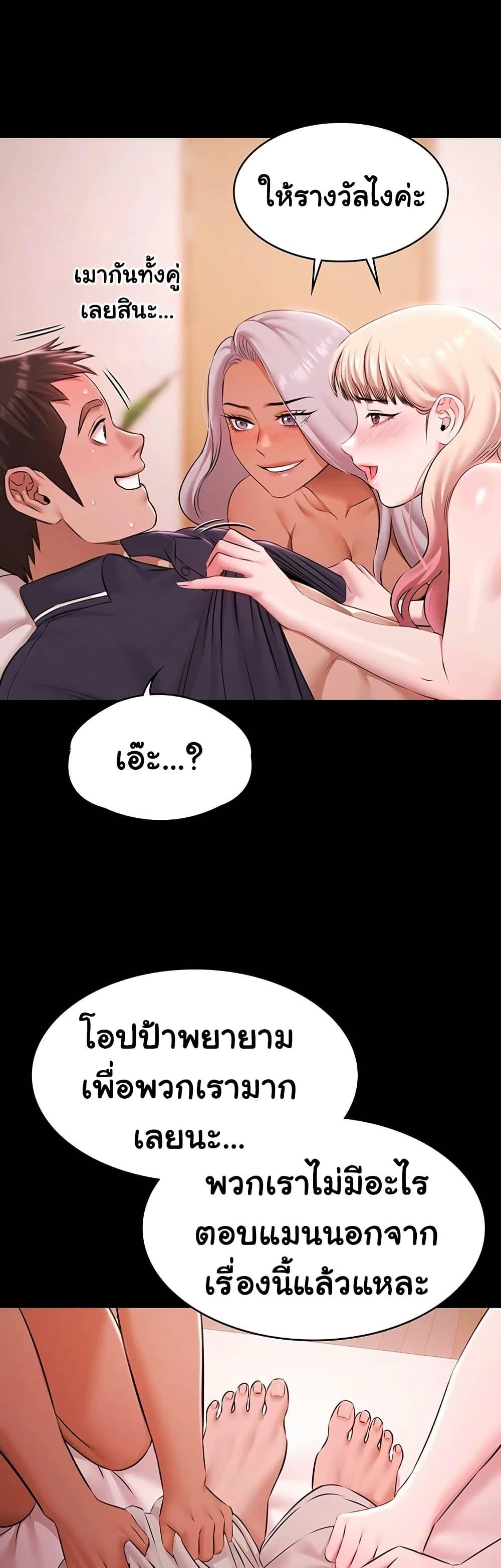 Doujin-Lc- อ่าน โดจิน มังฮวา เกาหลี ญี่ปุ่น จีน แปลไทย Pool Party ตอนที่ 1 2 3 4 5 6 7 8 9 10 11 12 13 14 ฟรี ไม่มีโฆษณา อ่าน โดจิน Manhwa เกาหลี ญี่ปุ่น จีน เรามีครบ คัดมาให้เน้นๆ โดจิน 18+ รับประกันความฟินโดย  Doujin Lc