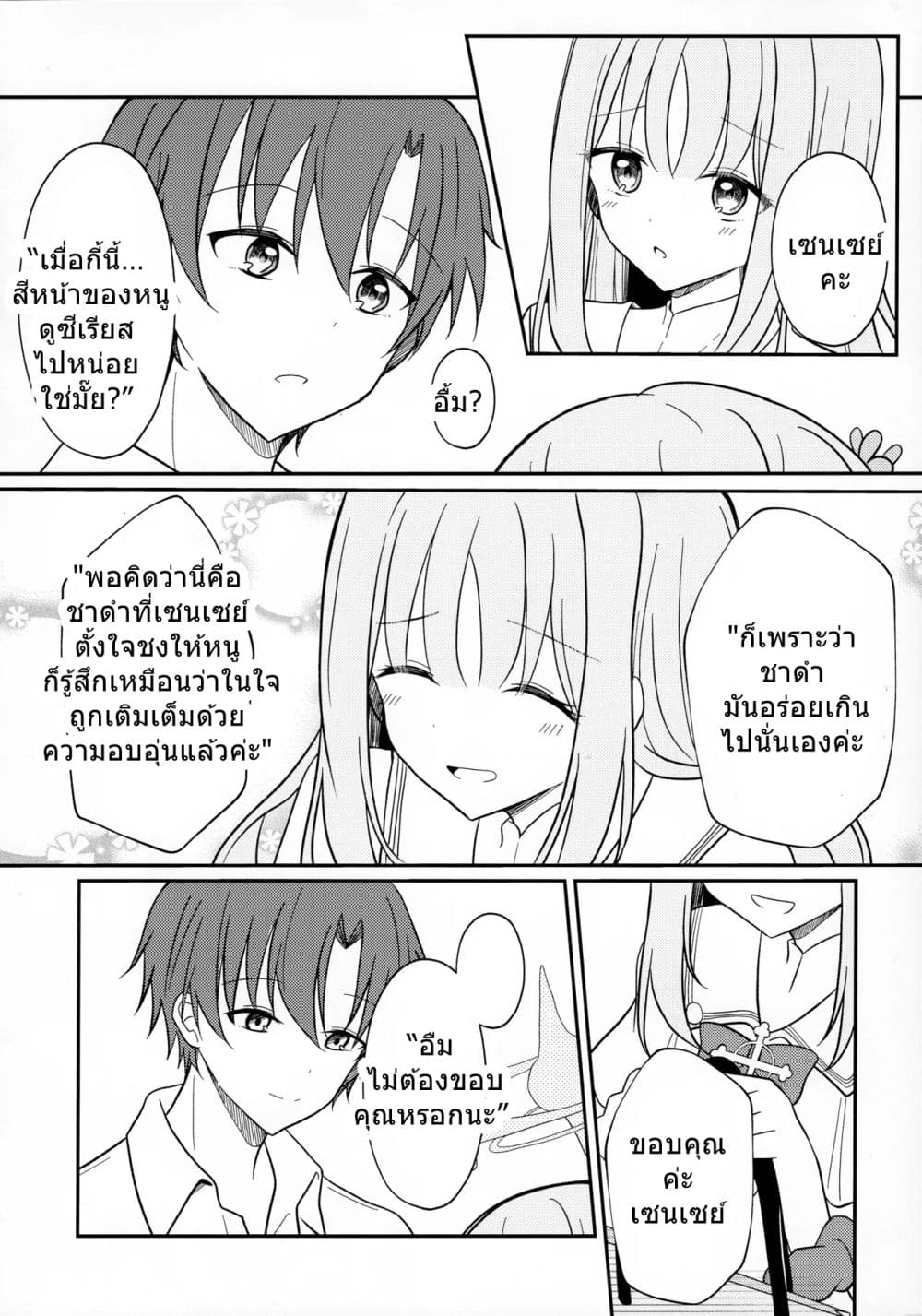 Manga-lc-com อ่านมังงะ อ่านการ์ตูน ออนไลน์ ฟรี Blue Archive Sweet Juliet By Knyap! ตอนที่ 1 2 3 4 5 6 7 8 9 10 11 12 13 14 ฟรี ไม่มีโฆษณา Manga-lc - อ่าน มังงะ อ่าน การ์ตูน ออนไลน์ อ่านมังงะ ฟรี