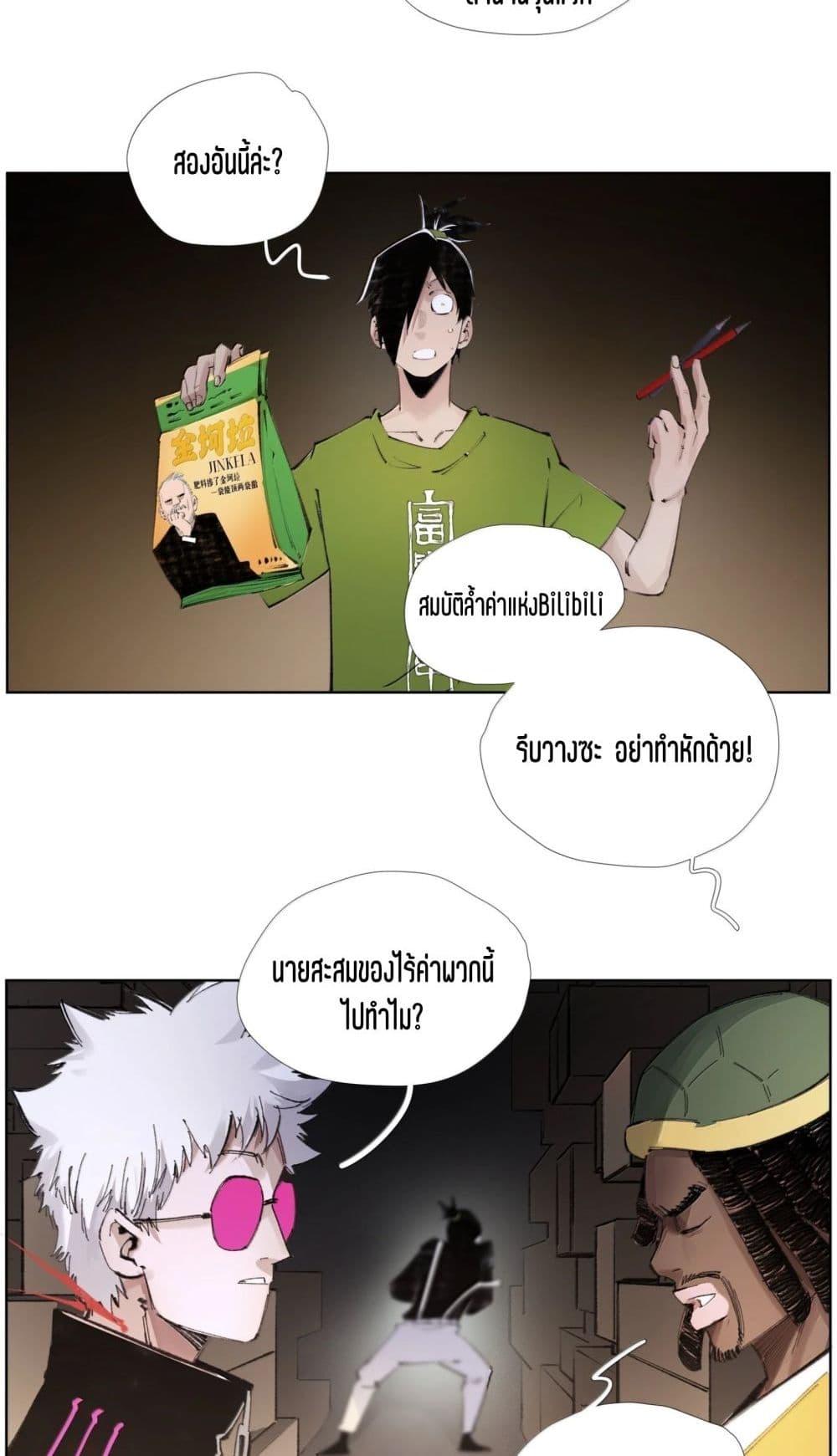 Manga-lc-com อ่านมังงะ อ่านการ์ตูน ออนไลน์ ฟรี Nine Methods of Ascending the Clouds First Ranked Immortal ตอนที่ 1 2 3 4 5 6 7 8 9 10 11 12 13 14 ฟรี ไม่มีโฆษณา Manga-lc - อ่าน มังงะ อ่าน การ์ตูน ออนไลน์ อ่านมังงะ ฟรี