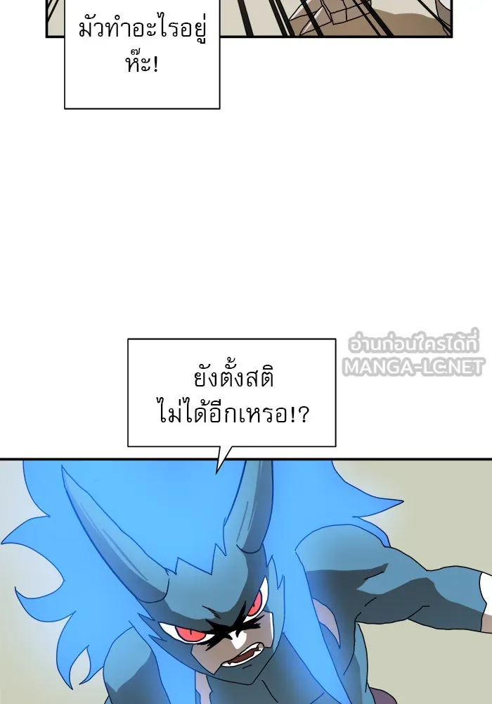 Double Click ตอนที่ 17 รูปที่ 90