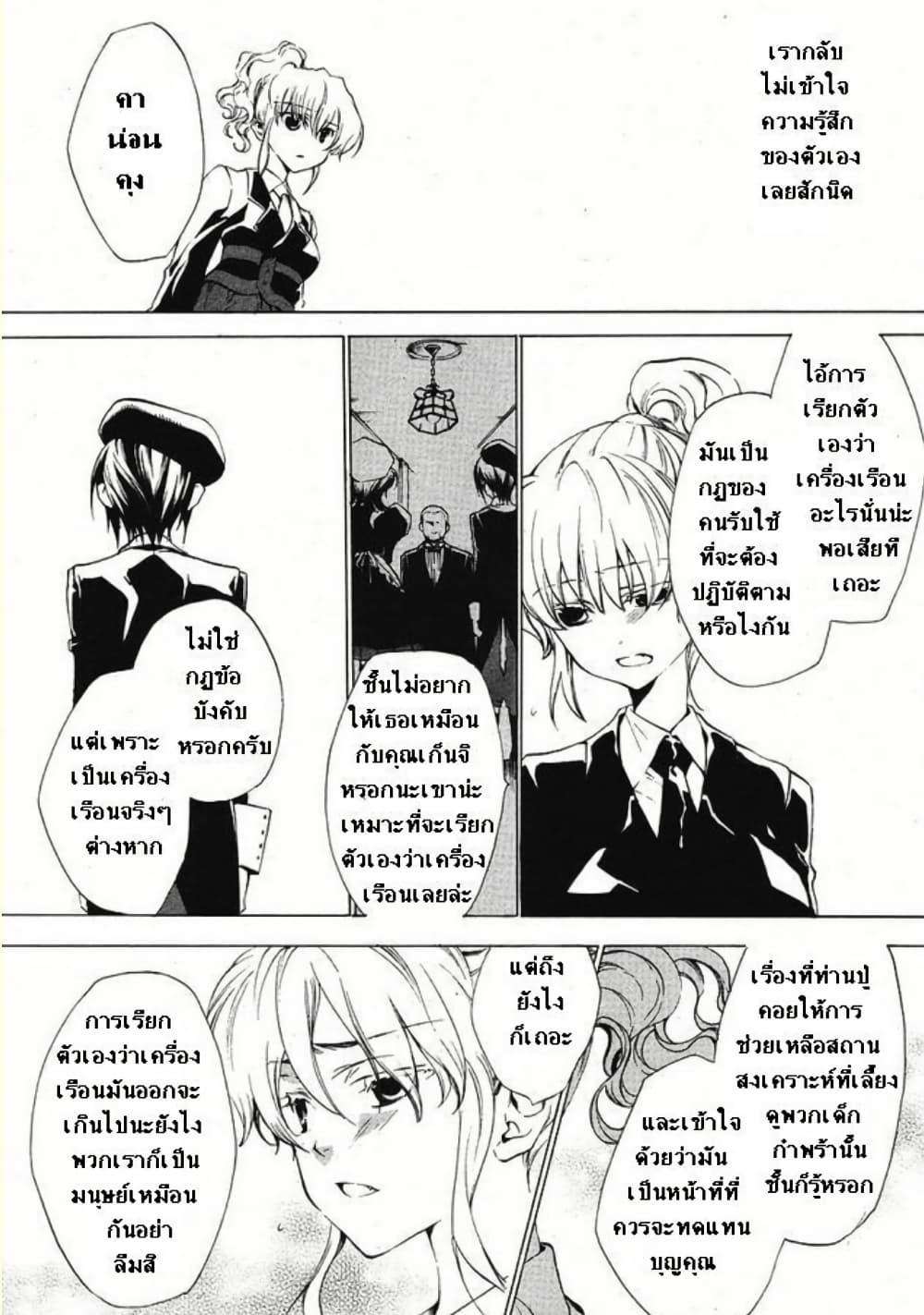 Manga-lc-com อ่านมังงะ อ่านการ์ตูน ออนไลน์ ฟรี Umineko no Naku Koro ni Episode 2 Turn of the Golden Witch ตอนที่ 1 2 3 4 5 6 7 8 9 10 11 12 13 14 ฟรี ไม่มีโฆษณา Manga-lc - อ่าน มังงะ อ่าน การ์ตูน ออนไลน์ อ่านมังงะ ฟรี
