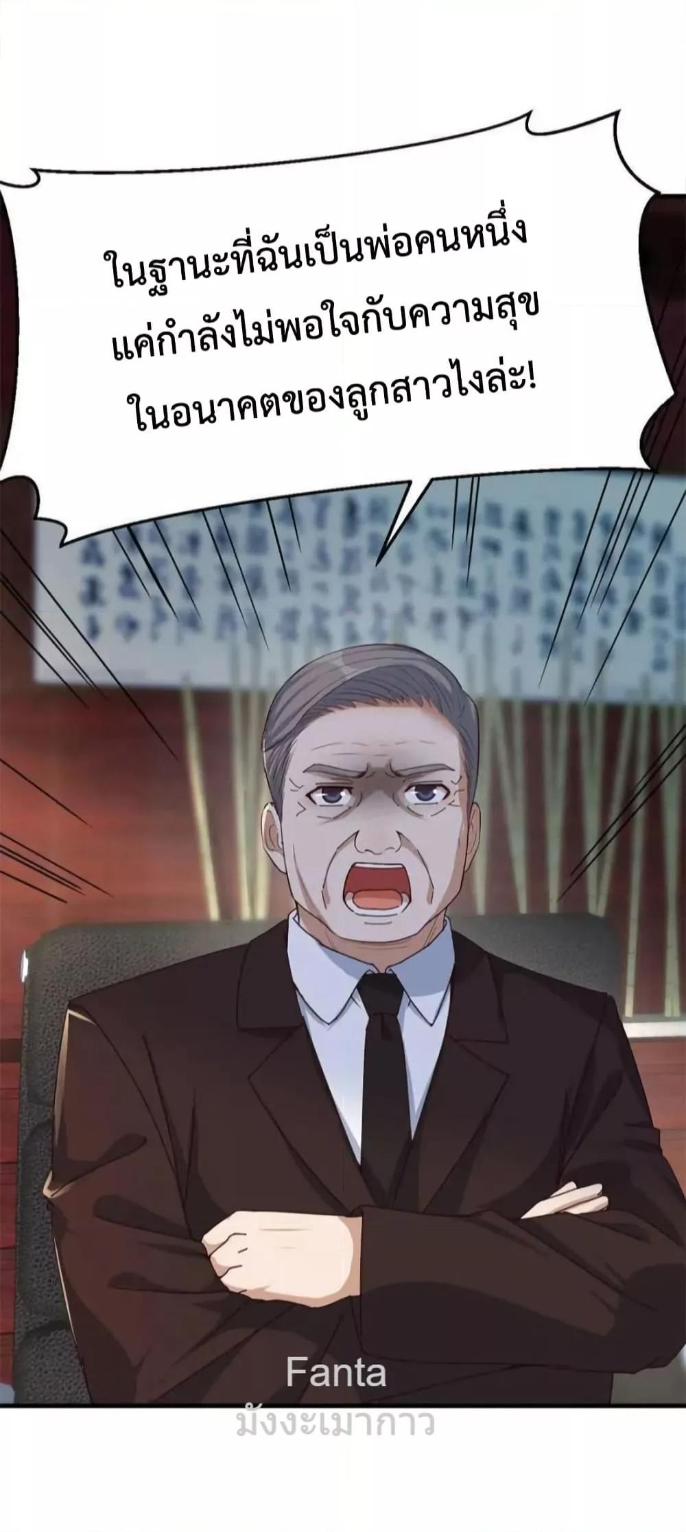 Manga-lc-com อ่านมังงะ อ่านการ์ตูน ออนไลน์ ฟรี MyTwinGirlfri ตอนที่ 1 2 3 4 5 6 7 8 9 10 11 12 13 14 ฟรี ไม่มีโฆษณา Manga-lc - อ่าน มังงะ อ่าน การ์ตูน ออนไลน์ อ่านมังงะ ฟรี