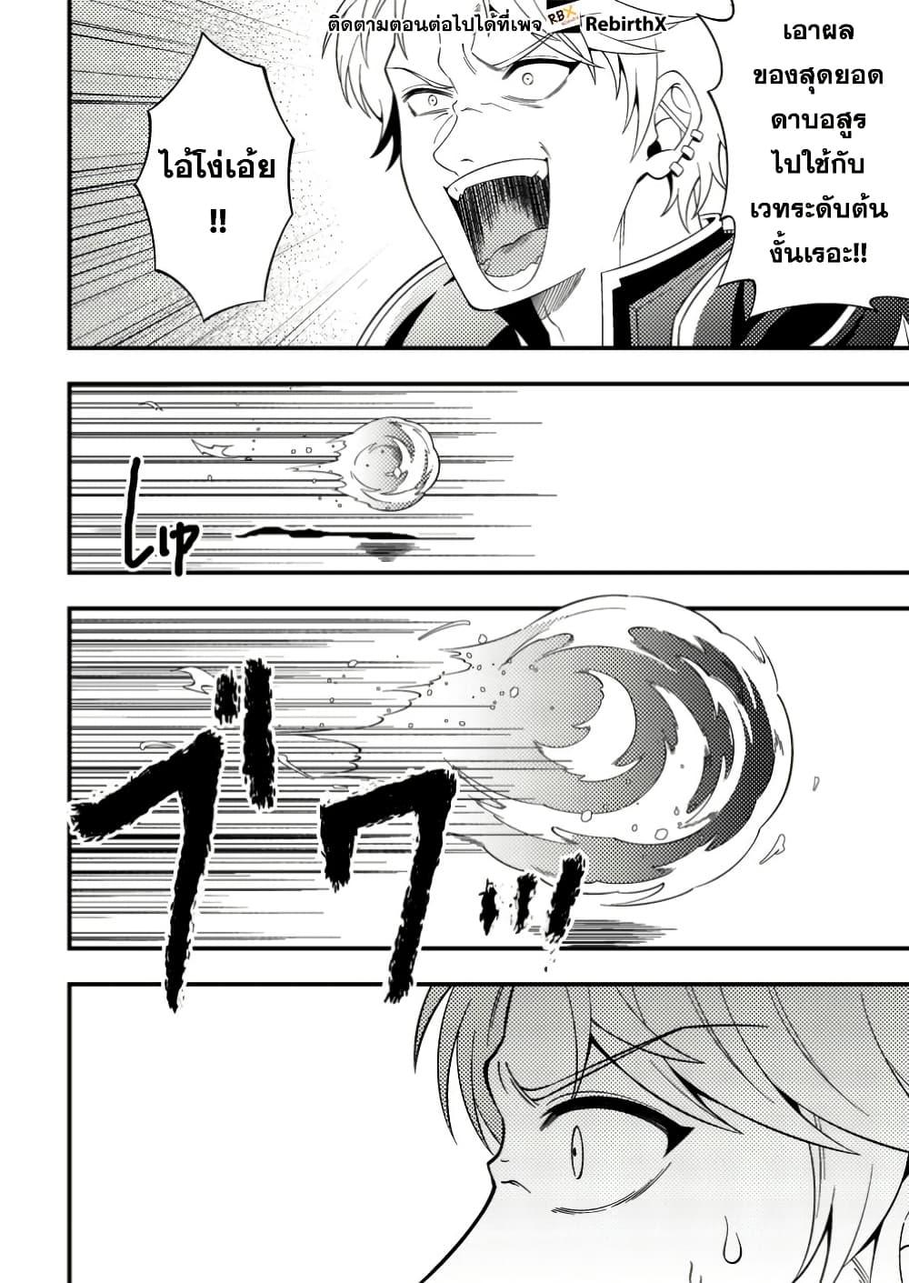 Manga-lc-com อ่านมังงะ อ่านการ์ตูน ออนไลน์ ฟรี Dungeon Haishin wo Kiriwasurerta Yuumei Haishinsha wo Tasuketara, Densetsu no Tansakusha toshite Bazuri Hajimeta ~Inkya no Ore, Nazo Skill da to Omotteita “Rule Mushi” de Ukkari Musou~ ตอนที่ 1 2 3 4 5 6 7 8 9 10 11 12 13 14 ฟรี ไม่มีโฆษณา Manga-lc - อ่าน มังงะ อ่าน การ์ตูน ออนไลน์ อ่านมังงะ ฟรี