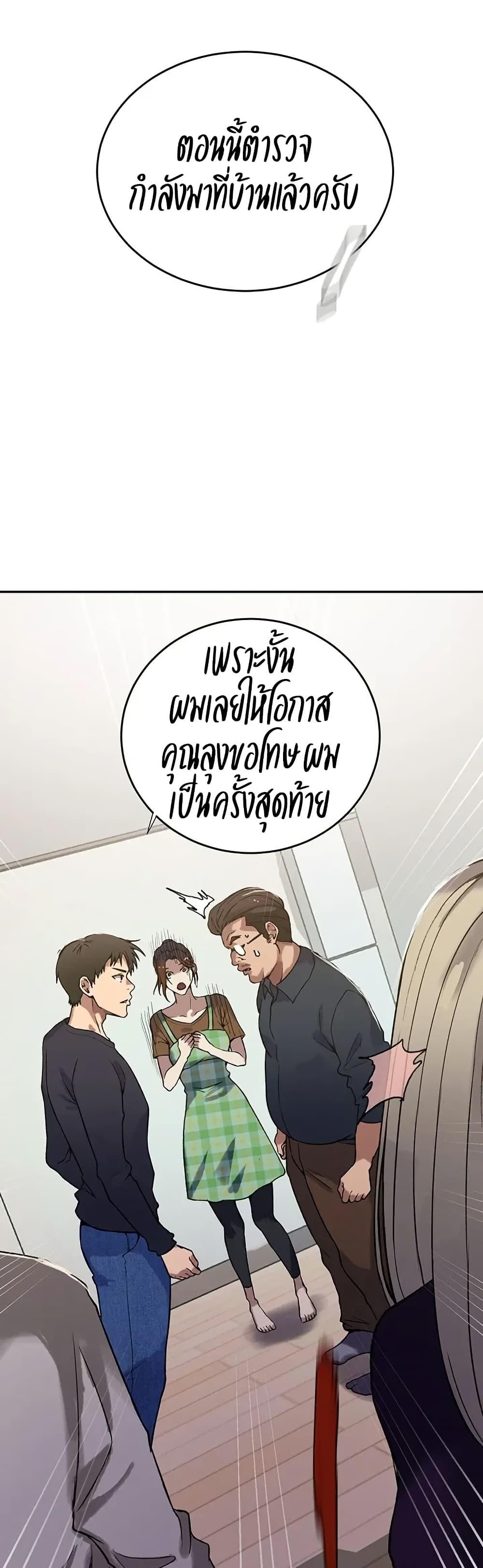 Doujin-Lc- อ่าน โดจิน มังฮวา เกาหลี ญี่ปุ่น จีน แปลไทย Secret Class ตอนที่ 1 2 3 4 5 6 7 8 9 10 11 12 13 14 ฟรี ไม่มีโฆษณา อ่าน โดจิน Manhwa เกาหลี ญี่ปุ่น จีน เรามีครบ คัดมาให้เน้นๆ โดจิน 18+ รับประกันความฟินโดย  Doujin Lc