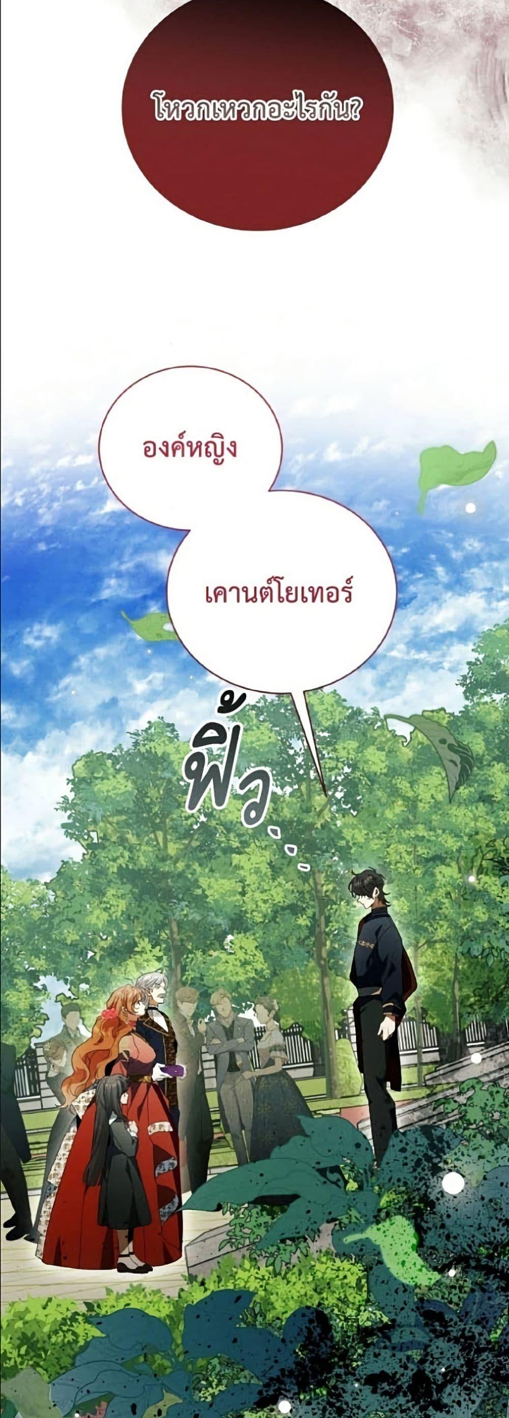 Manga-lc-com อ่านมังงะ อ่านการ์ตูน ออนไลน์ ฟรี I Will Protect My Tyrant Dad! ตอนที่ 1 2 3 4 5 6 7 8 9 10 11 12 13 14 ฟรี ไม่มีโฆษณา Manga-lc - อ่าน มังงะ อ่าน การ์ตูน ออนไลน์ อ่านมังงะ ฟรี