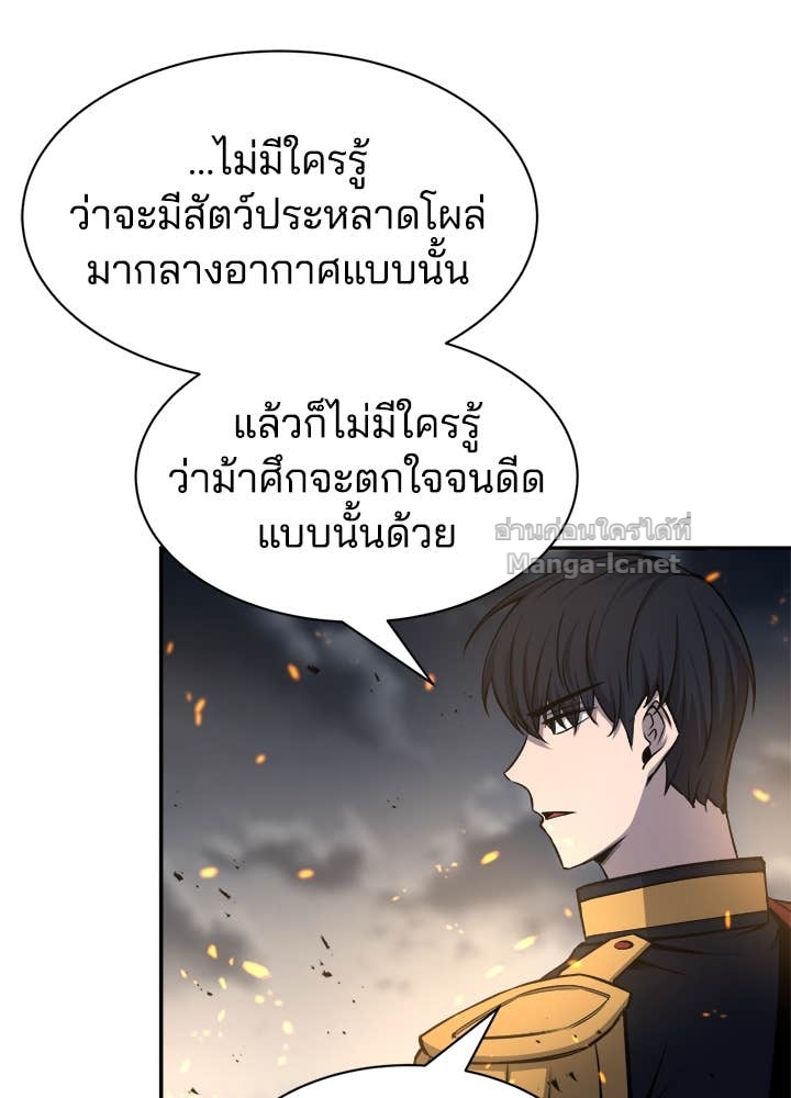 Doujin-Lc- อ่าน โดจิน มังฮวา เกาหลี ญี่ปุ่น จีน แปลไทย ผู้พิชิตเกมป้องกันฐาน ตอนที่ 1 2 3 4 5 6 7 8 9 10 11 12 13 14 ฟรี ไม่มีโฆษณา อ่าน โดจิน Manhwa เกาหลี ญี่ปุ่น จีน เรามีครบ คัดมาให้เน้นๆ โดจิน 18+ รับประกันความฟินโดย Doujin Lc