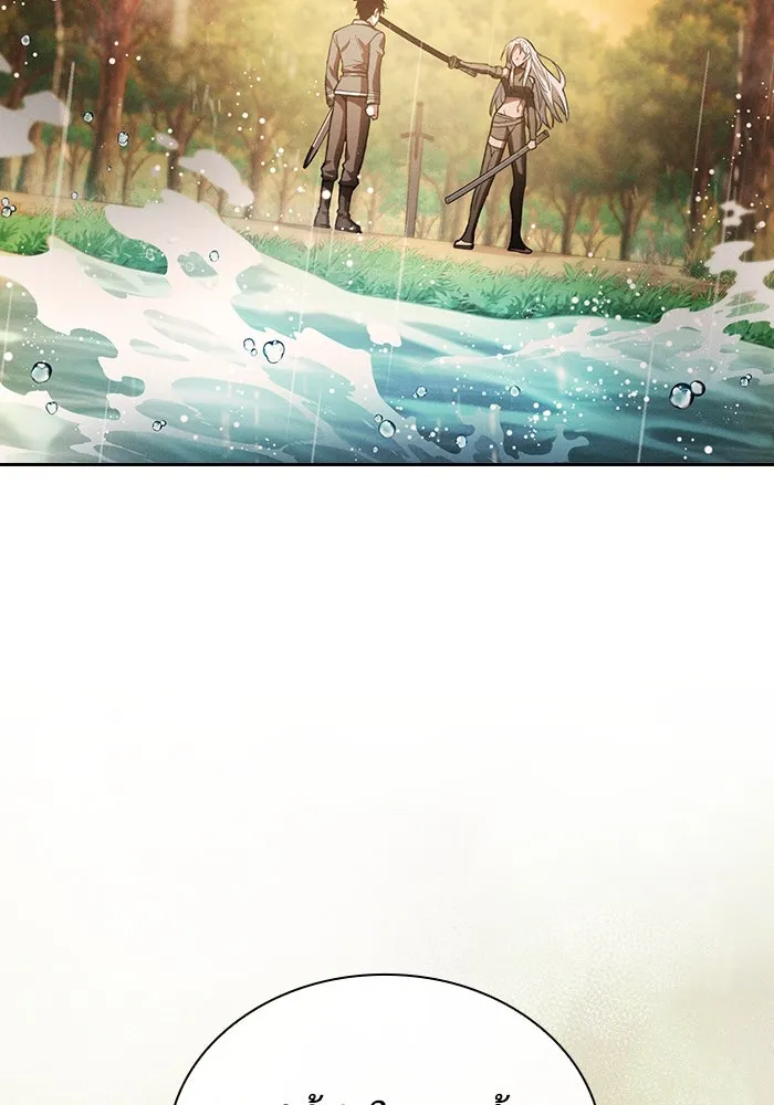 นักดาบอัจฉริยะจากอะคาเดมี ตอนที่ 19 รูปที่ 167