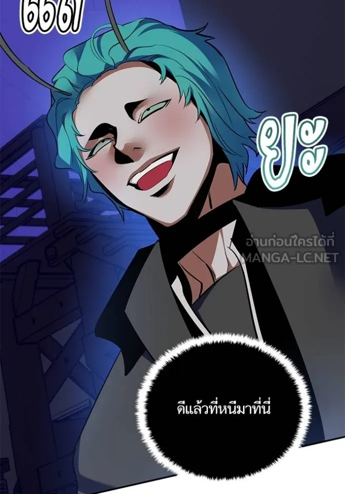 Return to Player ตอนที่ 185 รูปที่ 66