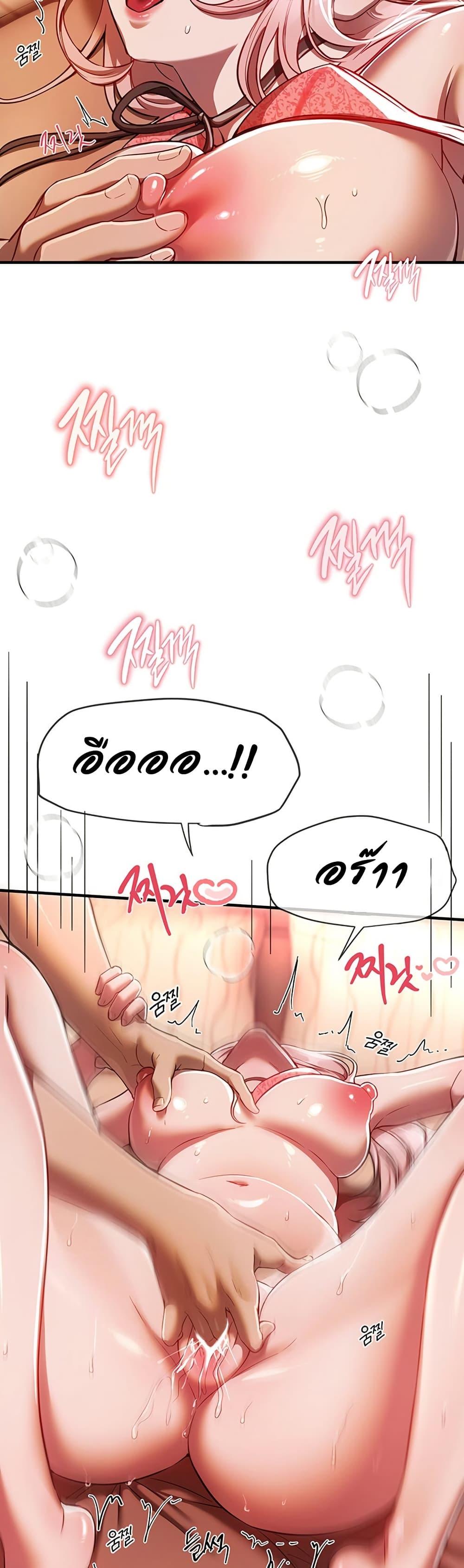 Doujin-Lc- อ่าน โดจิน มังฮวา เกาหลี ญี่ปุ่น จีน แปลไทย Beautiful Days ตอนที่ 1 2 3 4 5 6 7 8 9 10 11 12 13 14 ฟรี ไม่มีโฆษณา อ่าน โดจิน Manhwa เกาหลี ญี่ปุ่น จีน เรามีครบ คัดมาให้เน้นๆ โดจิน 18+ รับประกันความฟินโดย  Doujin Lc