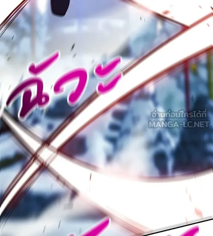 เรียกฉันว่าพระเจ้า ตอนที่ 82 รูปที่ 80