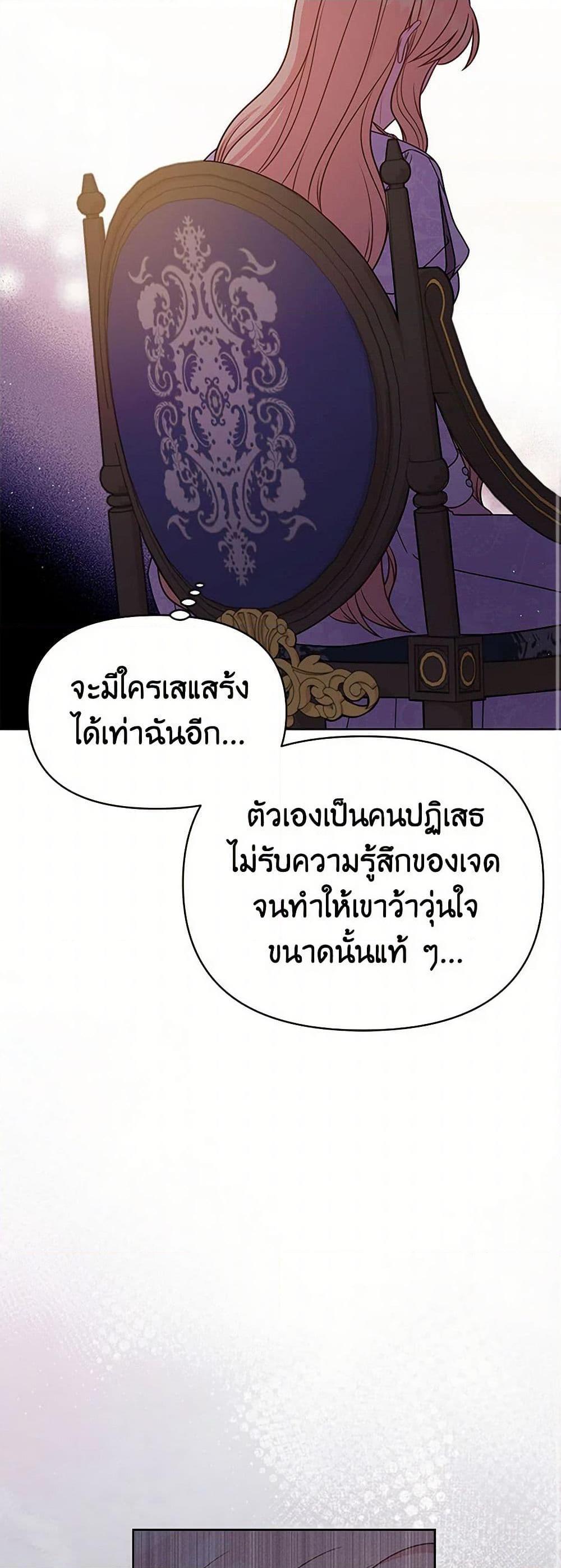 Manga-lc-com อ่านมังงะ อ่านการ์ตูน ออนไลน์ ฟรี My BFF is a Tyrant in Training ตอนที่ 1 2 3 4 5 6 7 8 9 10 11 12 13 14 ฟรี ไม่มีโฆษณา Manga-lc - อ่าน มังงะ อ่าน การ์ตูน ออนไลน์ อ่านมังงะ ฟรี