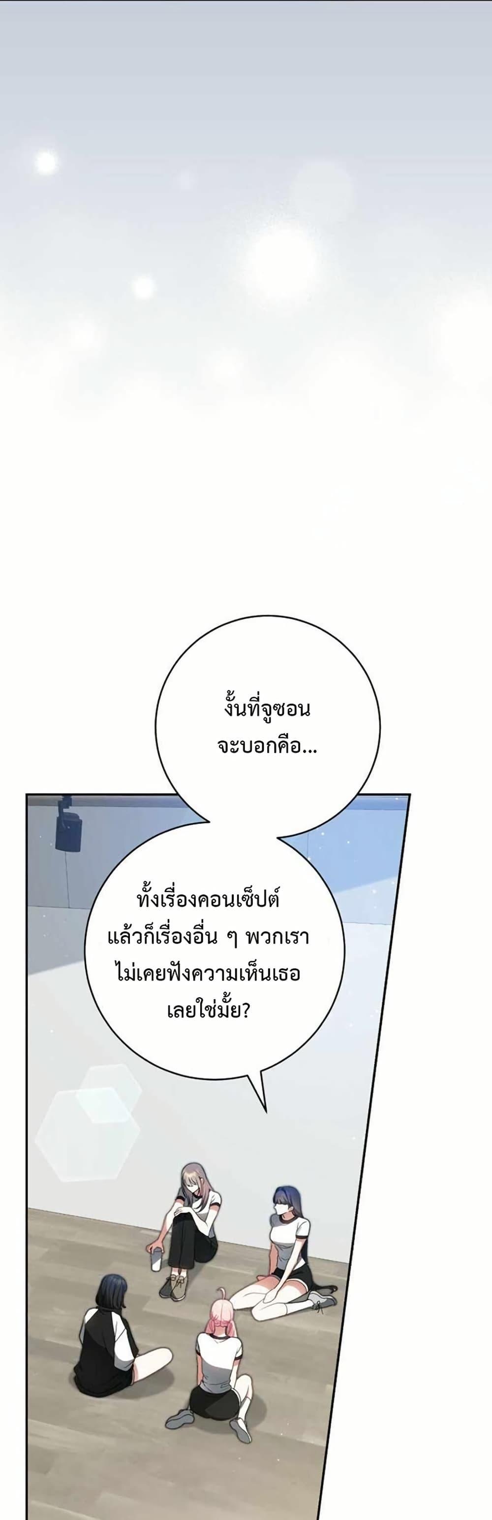 Manga-lc-com อ่านมังงะ อ่านการ์ตูน ออนไลน์ ฟรี I Became the Cursed Idol Leader ตอนที่ 1 2 3 4 5 6 7 8 9 10 11 12 13 14 ฟรี ไม่มีโฆษณา Manga-lc - อ่าน มังงะ อ่าน การ์ตูน ออนไลน์ อ่านมังงะ ฟรี