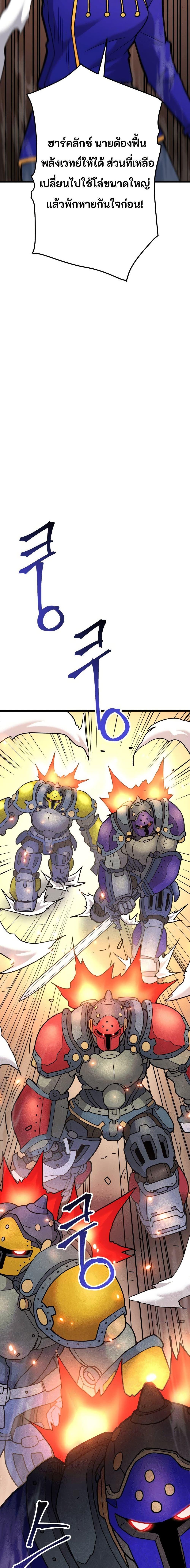 Manga-lc-com อ่านมังงะ อ่านการ์ตูน ออนไลน์ ฟรี Gigantic Rider in 1RM ตอนที่ 1 2 3 4 5 6 7 8 9 10 11 12 13 14 ฟรี ไม่มีโฆษณา Manga-lc - อ่าน มังงะ อ่าน การ์ตูน ออนไลน์ อ่านมังงะ ฟรี