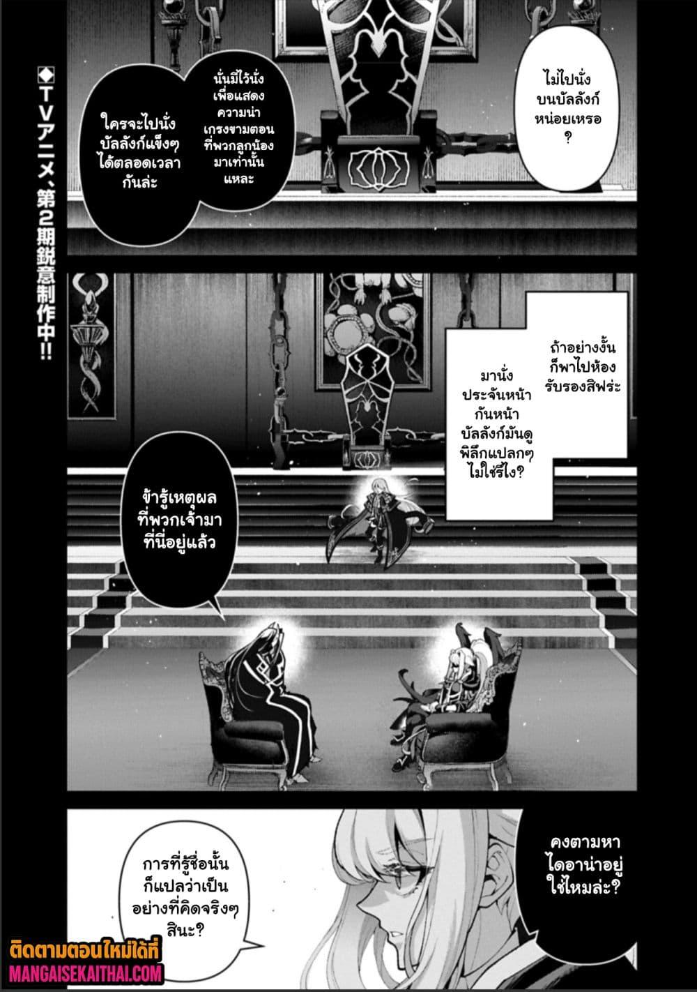 Manga-lc-com อ่านมังงะ อ่านการ์ตูน ออนไลน์ ฟรี A Wild Last Boss Appeared! ตอนที่ 1 2 3 4 5 6 7 8 9 10 11 12 13 14 ฟรี ไม่มีโฆษณา Manga-lc - อ่าน มังงะ อ่าน การ์ตูน ออนไลน์ อ่านมังงะ ฟรี